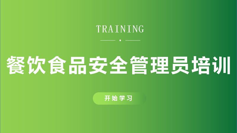 食品代工价格背后的关键因素解析**