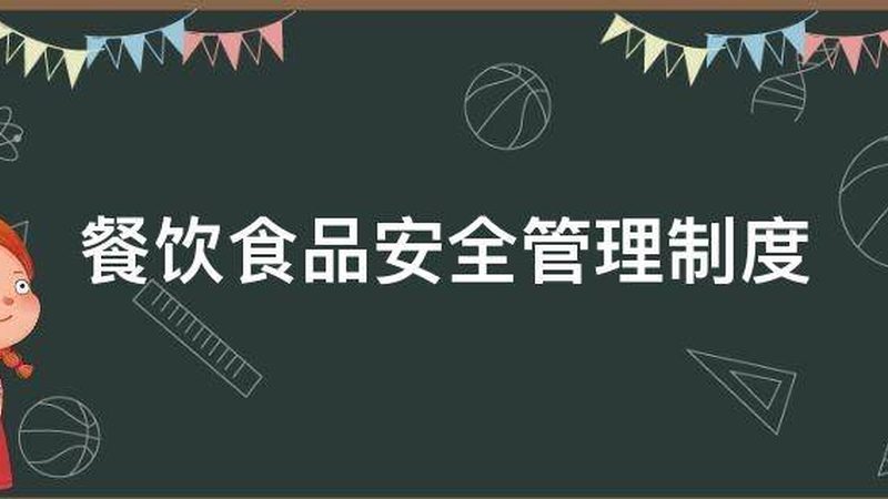 食品代加工厂：揭秘如何选择与避坑