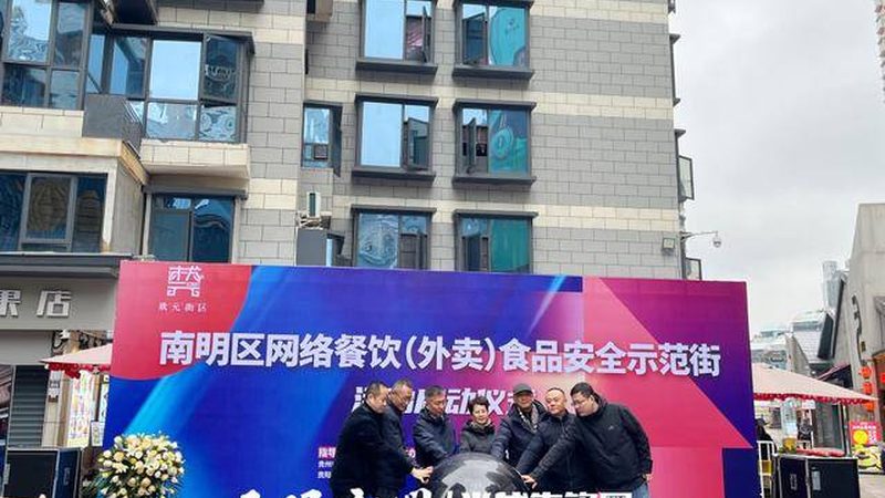 揭秘潮汕蜜饯果干：传统腌制流程背后的秘密
