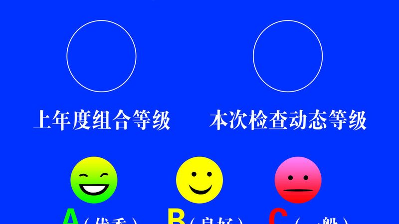速冻食品企业食堂招标报价
