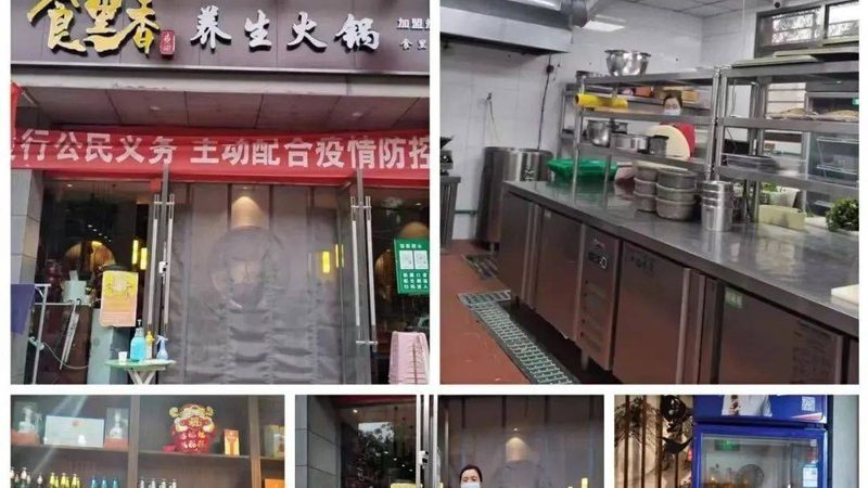 揭秘中国调味品市场：十大品牌背后的故事